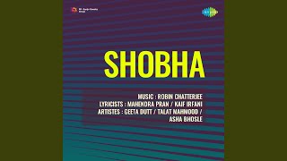 Mohabbat Na Hoti Zamana Na Hota