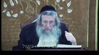 בריאת העולמות ועניני - כדי לברוא עולם צריך ביטול חלק ג הרב ווכטר שנת תש"פ