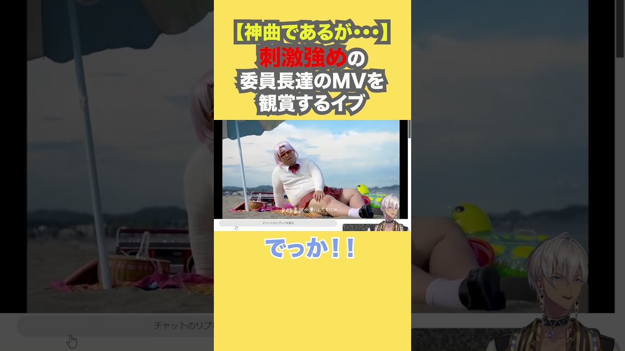 YouTubeサムネイル
