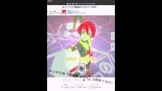 #コンパス   輝龍院 きららちゃん狙ってガチャ引きに行きます！＆練習プレイ