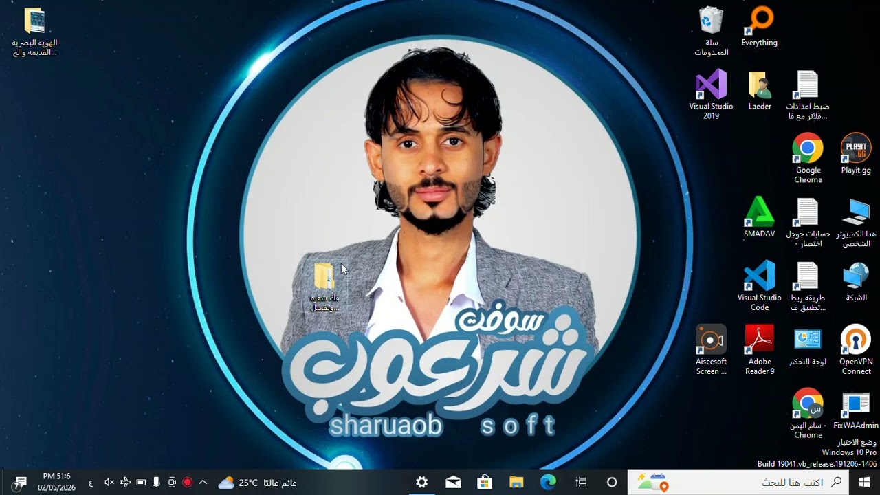 فك شفره وتفعيل الفولتي يمن موبابل لهاتف ايتي انتي موديل SL219A Free UnLock Sim card AT&T Verge