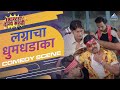कुठे गेला तुमचा भोंगा संजय नार्वेकरच�