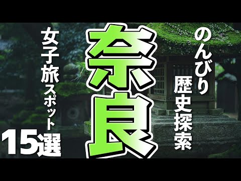 動画 北陸 富山 女子旅におすすめな富山の観光スポット10選 動画 北陸 富山 女子旅におすすめな富山の観光スポット10選