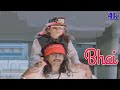 Batti Batti Katti Katti 4K Video Song | Bhai (1997) Sunil Shetty, Kunal Khemu | Udit Narayan