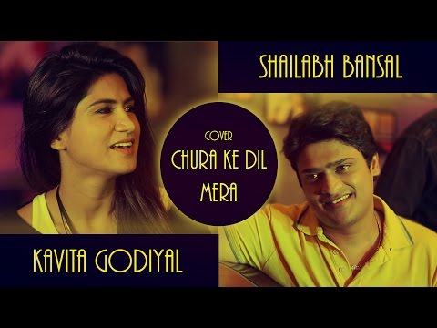 kavita godiyal chura ke di...