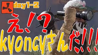 【FSCRUST 1日目-2】チームメンバー大集合までの軌跡【配信者、クリエイター限定鯖】