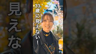 視聴者に疑われてます…#shorts