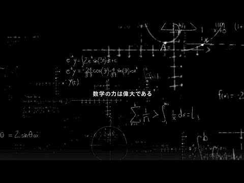 KIBIT Concept Video_株式会社FRONTEO