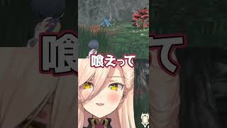 言うことをきかないポケモンに突然ブチ切れるニュイ・ソシエール #shorts