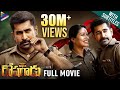 Vijay Antony Roshagadu Telugu Full Movie | Nivetha Pethuraj | Thimiru Pudichavan | Telugu Filmnagar