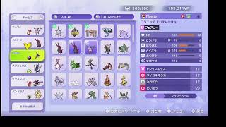 いろいろ