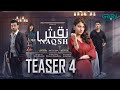 Teaser 4 NAQSH Ft Hina Altaf Sami Khan Coming Soon Only On Green Entertainment