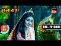 Maa Sita ने Hanuman Ji को सौंपा अपना चूड़ामणि Shrimad Rama