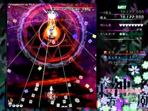 Let's Play: Touhou 13 Ten Desires *Final Stage*
