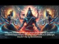 Shivaaya Vishnu Roopaaya Shiva Roopaaya Vishanave Soulful Chant 108 Times