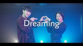 꿈(Dreaming) - 이기광(Lee Gi Kwang) X 리아킴(Lia Kim)