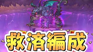 【プリコネR】これで救われる人が少しは増えるかもしれない【7月エルピス討魔戦線】