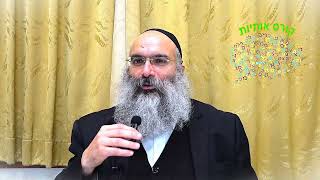 קורס אותיות - סוד האות ו'▪️הרב נחמנסון▪️(בית חב"ד רמת גן) (הרב יהודה לייב נחמנסון) - התמונה מוצגת ישירות מתוך אתר האינטרנט יוטיוב. זכויות היוצרים בתמונה שייכות ליוצרה. קישור קרדיט למקור התוכן נמצא בתוך דף הסרטון