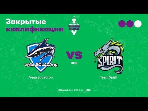 Vega Squadron vs Team Spirit, MegaFon Winter Clash, bo3, game 1 [Maelstorm & Smile]