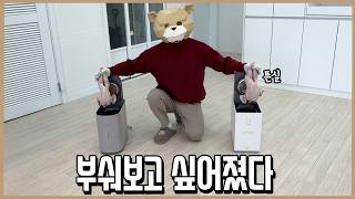 한계까지 갈아봤다! 음식물 처리기 분쇄력 끝장비교ㅣ니돈내맘