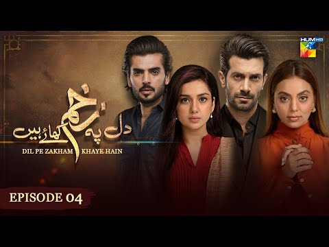 Dil Pe Zakham Khaye Hain - Episode 04 [ Tuba Anwar & Shahzad Noor ] - 8th July 2023 - HUM TV
