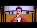 Thalapathy Vijay Love Speech In Vaseegara