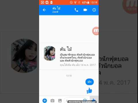 ใช้เนื้อเพลงแรง ยาสำหรับการเรียกคืนความแข็งแรง