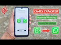 Business WhatsApp to Normal whatsApp Chat Transfer | How to change whatsapp business to whatsapp