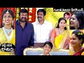 Hero Vadde Naveen Son Dhoti Function Chiranjeevi Actress Raasi Maheswari News Buzz