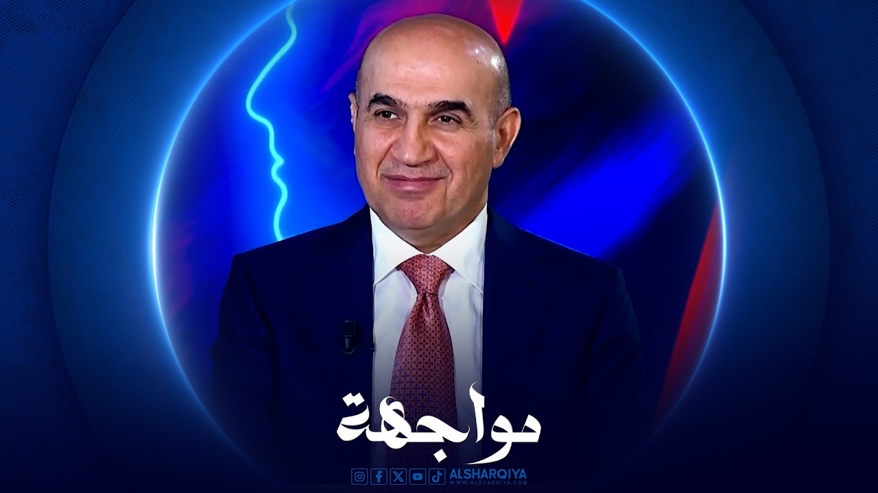 فيديو | مواجهة | بنكين ريكاني – وزير الاعمار والإسكان السابق