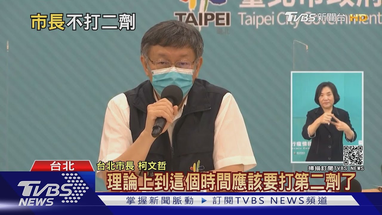 自嘲夠黑又想罵 柯文哲諷高端881元、比人家貴不知有無效