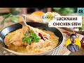 Lucknowi Chicken Stew मशहूर चिकन स्टू लखनवी अंदाज़ �