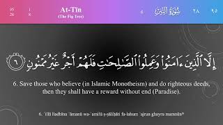 Download lagu Surah At-Tin (سورة التين) Best Recitation By Mishary Rashid Al-Afasy | SURAH AT-TIN mp3 Download lagu Surah At-Tin (سورة التين) Best Recitation By Mishary Rashid Al-Afasy | SURAH AT-TIN mp3