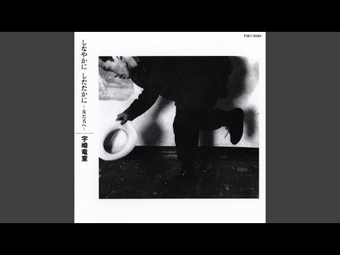 Sayonara No Mukougawa