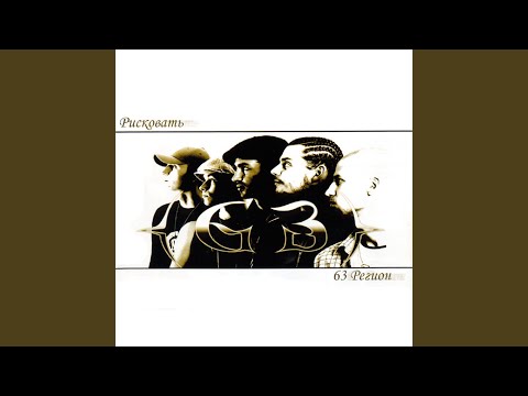 Делай деньги