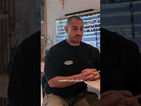 Patient Testimonial - Biceps Tendon Repair Surgery - Dr. Amr Elyamany
