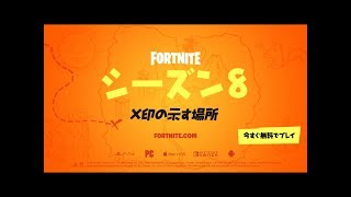 ザ・ボーラーがおもしろい！フォートナイト 実況