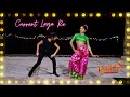 Current Laga Re Cirkus Nainika Thanaya