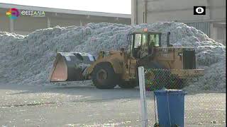 Η ΦΕΤΙΝΗ ΠΟΡΕΙΑ ΣΤΟ ΒΑΜΒΑΚΙ _ ΚΑΛΗΜΕΡΑ ΘΕΣΣΑΛΙΑ 14 10 2024