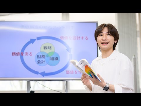 学生インタビュー　経済学部