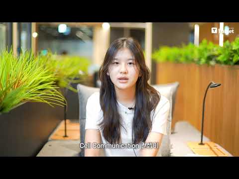 [인터뷰] 튜블렛 홍보 영상