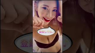 【TikTok】爆乳外人さん?超セクシー❤️お尻も?　　#Shorts