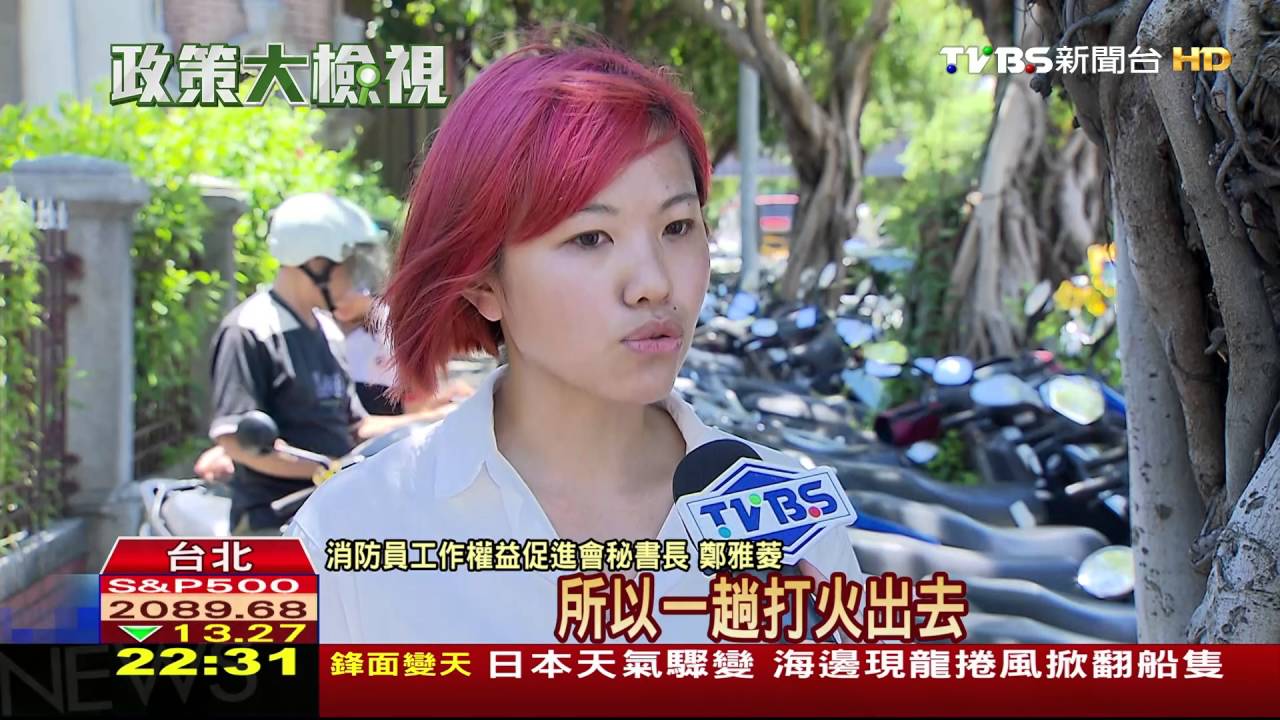 中央員額減1% 人事總處:警消不受影響