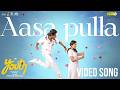 Aasa Pulla Video Song Youth Ken Karunaas GV Prakash