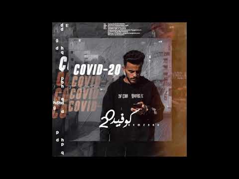 Hamza rg covid 20 new track 2021 كاملة.