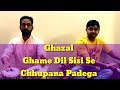 Ghulam Ali Ghazal | Ghame Dil Kisi Se Chupana Padega | By Ghanshyam Das Sharma | Tabla Hari Sharma