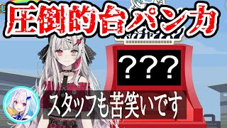 [Vtub] 腕力超強的VTA組