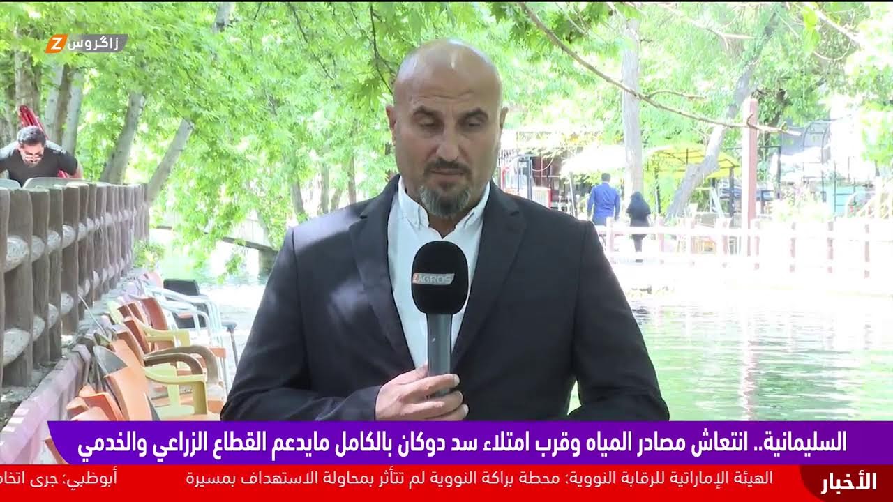 فيديو | القروض الدولية للعراق.. حل مؤقت أم بداية أزمة جديدة؟