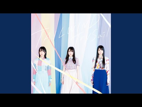 High Free Spirits - Trysail
