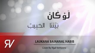 Download lagu Laukana Bainana Alhabib - Rijal Vertizone cover mp3 Download lagu Laukana Bainana Alhabib - Rijal Vertizone cover mp3